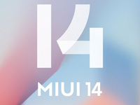 這回是要精簡(jiǎn)到極致？MIUI 14開展「剃刀計(jì)劃」直接自砍三刀