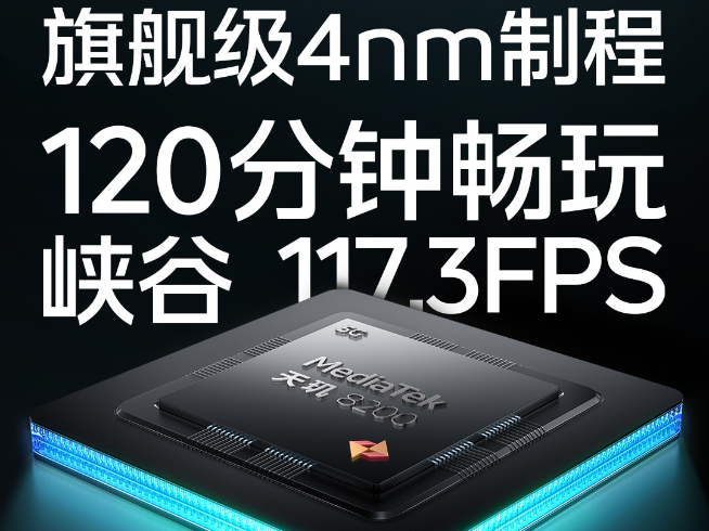 打響時(shí)間差戰(zhàn)！iQOO 11系列+iQOO Neo7 SE迅速重新定檔