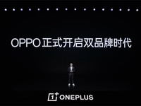 OPPO三年百億資金護航，一加喜迎誕生9年來最大契機