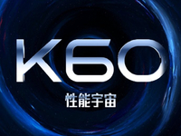 Redmi K60系列壓軸登場(chǎng)：低配就用天璣8200！繼續(xù)焊門有難度？