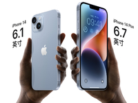 蘋果iPhone 15系列前瞻：Plus大降價更香！A17芯片又擠牙膏？