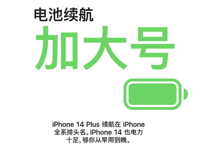 蘋果iPhone 15系列前瞻：Plus大降價更香！A17芯片又?jǐn)D牙膏？