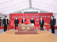 中國電信粵港澳大灣區(qū)5G通信樞紐一期土建工程開工