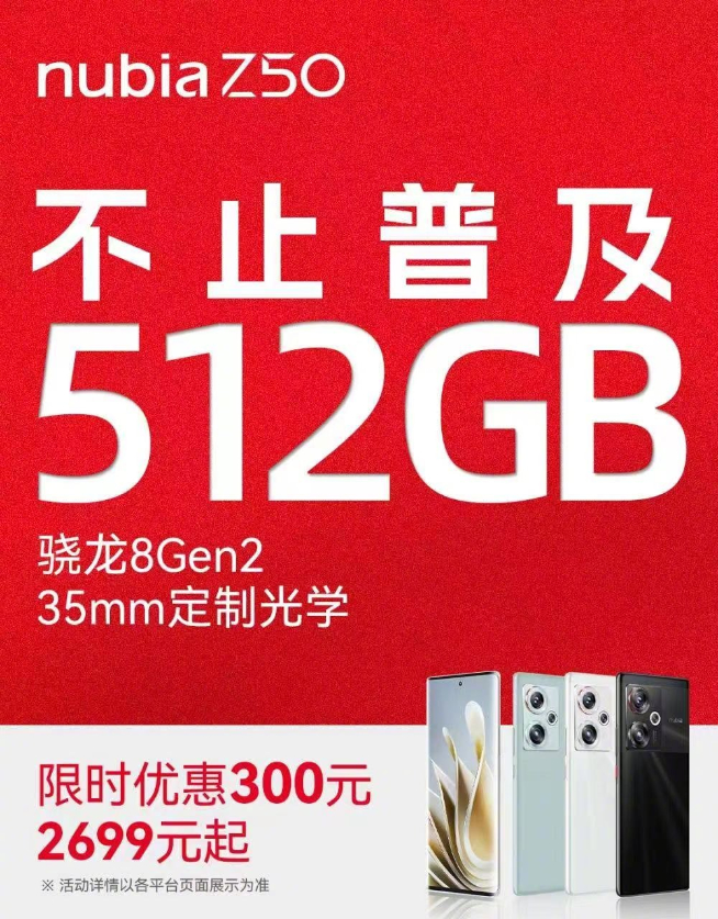 性價比敵不過了認輸？Redmi K60被包夾火速降價300元！