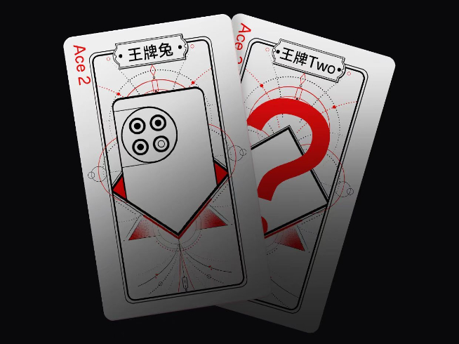 價(jià)格還能做到更低！一加Ace2天璣版也來(lái)痛擊友商了？