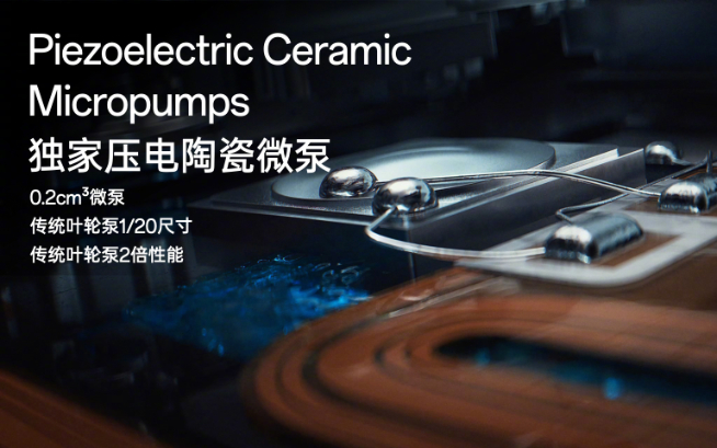 主動(dòng)液冷散熱提前內(nèi)卷？一加11概念版亮相MWC 2023