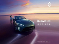 AITO問界改名HUAWEI問界汽車：華為接管？不裝了要下場造車？