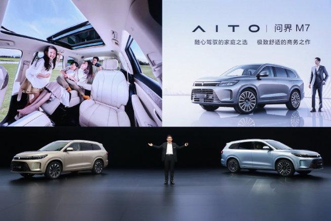 AITO問界改名HUAWEI問界汽車：華為接管？不裝了要下場造車？
