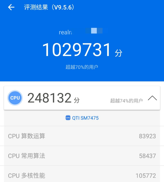 驍龍7+下周發(fā)布反擊天璣！真我Redmi搶首發(fā)又要杠上了？