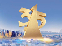 你踩坑了嗎？央視315晚會(huì)曝光12大消費(fèi)亂象，小米路過(guò)