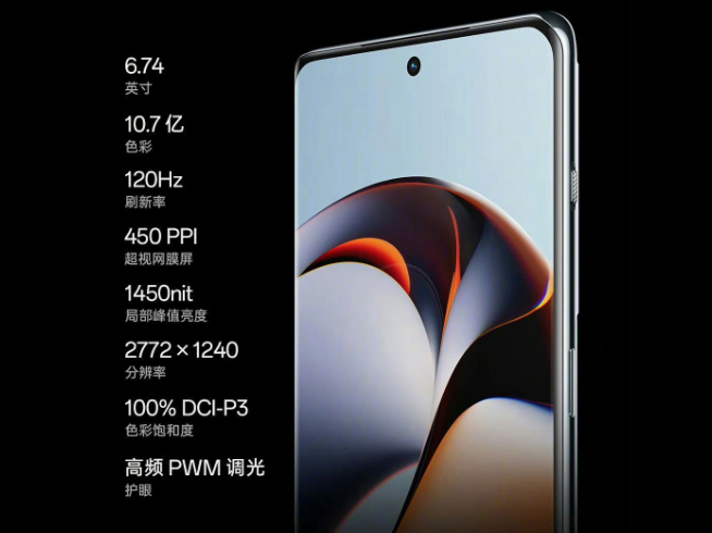 巔峰級長焦穩(wěn)贏友商？OPPO Find X6系列官宣3月21日發(fā)布
