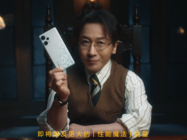 Redmi Note 12 Turbo亮相：設(shè)計(jì)對(duì)味了？狂暴引擎榨干性能