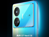 新一輪焊門PK！真我GT Neo5 SE緊逼Redmi定檔4月3日發(fā)布