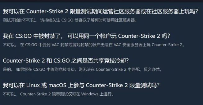 CS2驚喜發(fā)布：今夏上線起源2引擎加持！CS:GO免費升級飾品漲價