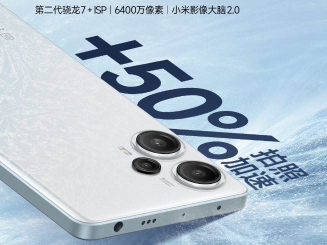 首款哈利波特聯(lián)名手機！Redmi Note12 Turbo直接放大招