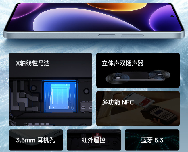 首款哈利波特聯(lián)名手機！Redmi Note12 Turbo直接放大招
