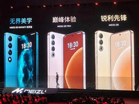 魅族20系列三劍齊發(fā)：工業(yè)設計與系統(tǒng)體驗實力在線，2999元起可還行？