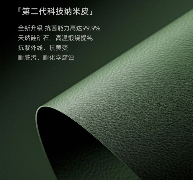 全新外觀提前公布！小米13 Ultra真要做成“小米相機(jī)”？