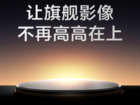 暢銷機(jī)型也要開始卷影像？真我11系列搶先定檔5月發(fā)布