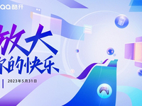千元投影需求火爆，酷開多款投影618超值呈現(xiàn)