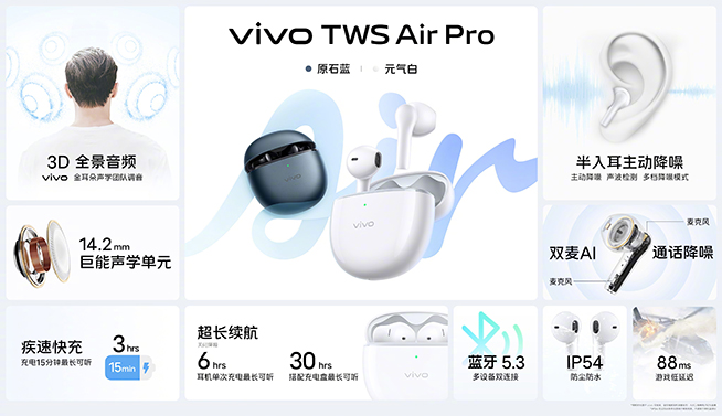刀法有點特別！vivo S17系列發(fā)布：標配1.5K曲屏，Pro強化人像