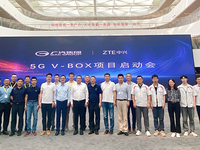 廣汽將率先搭載應(yīng)用中興通訊車規(guī)級(jí)5G模組，新車2024量產(chǎn)