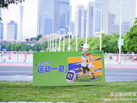 榮耀手表4“運(yùn)動(dòng)一夏”跑圈活動(dòng)七城聯(lián)動(dòng)開啟，一表雙待獲好評(píng)