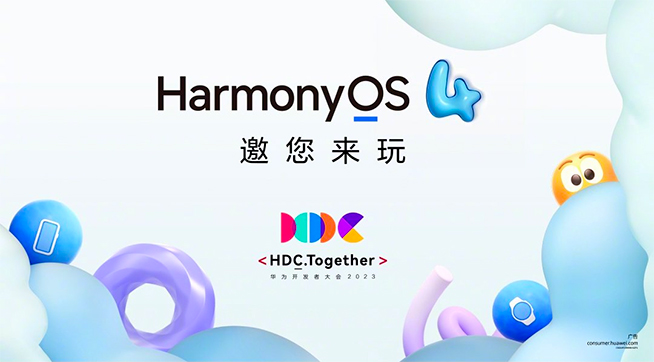 HarmonyOS 4重磅新能力曝光！植入AI大模型，小藝全面進(jìn)化