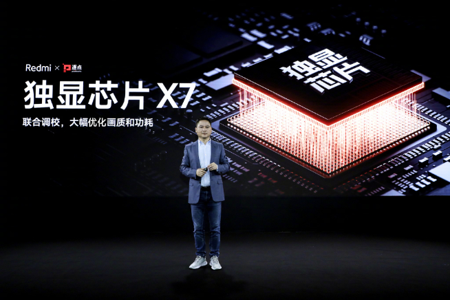 天璣9200+配獨顯芯片沒啥爆點！Redmi K60至尊版戰(zhàn)力很普通