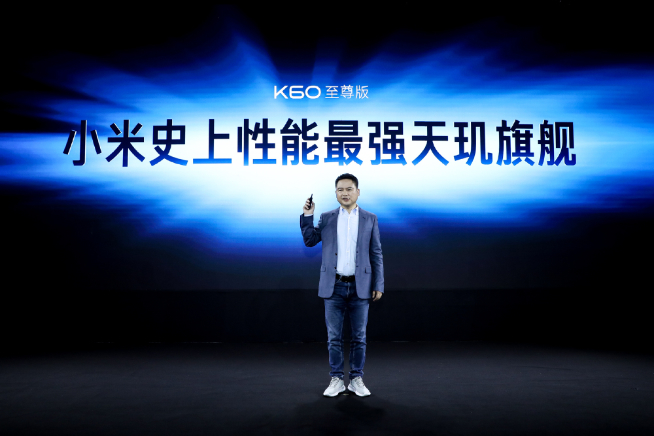 天璣9200+配獨顯芯片沒啥爆點！Redmi K60至尊版戰(zhàn)力很普通