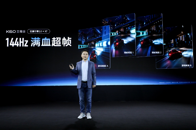 天璣9200+配獨顯芯片沒啥爆點！Redmi K60至尊版戰(zhàn)力很普通