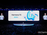 可視可控更安心，華為發(fā)布HarmonyOS 4隱私安全新功能