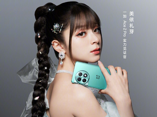 Redmi K60至尊版 vs 一加Ace2 Pro：中門對狙怎么選？