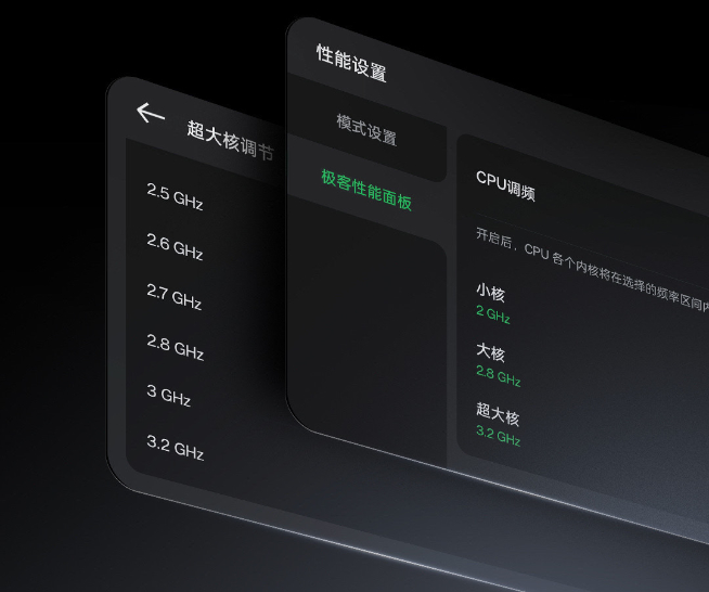 CPU自定義頻率+奇跡玻璃！真我GT5極速定檔8月28日發(fā)布
