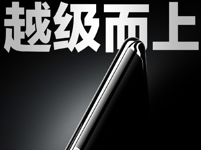 CPU自定義頻率+奇跡玻璃！真我GT5極速定檔8月28日發(fā)布