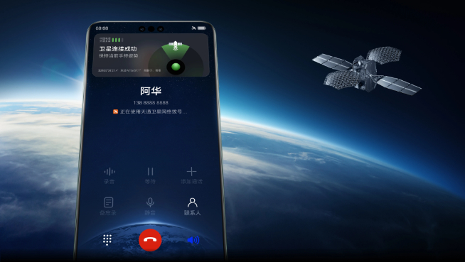 麒麟9000s+全國(guó)產(chǎn)5G？！華為Mate 60 Pro突發(fā)超前開(kāi)售！