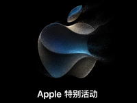 iPhone 15定檔9月13日發(fā)布：減重+新配色 對決華為Mate60
