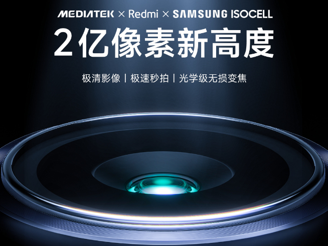 2億像素主攝真被調(diào)好了？Redmi Note 13系列本月見(jiàn)！