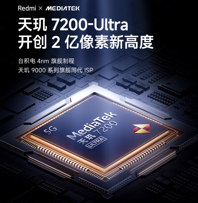 2億像素主攝真被調(diào)好了？Redmi Note 13系列本月見(jiàn)！