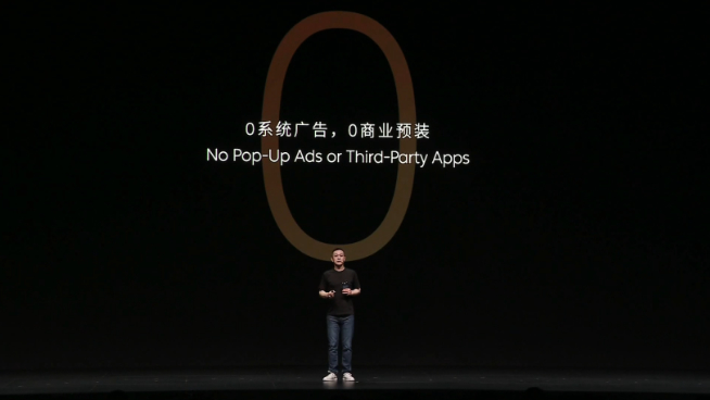 蔚來NIO Phone發(fā)布會回顧：0廣告0預(yù)裝，6499元起你能接受嗎？