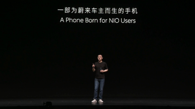 蔚來NIO Phone發(fā)布會回顧：0廣告0預(yù)裝，6499元起你能接受嗎？