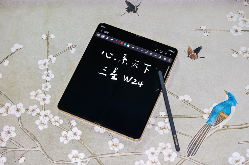 心系天下三星W24 | W24 Flip廣州品鑒會：綺麗韶華 璀璨風姿
