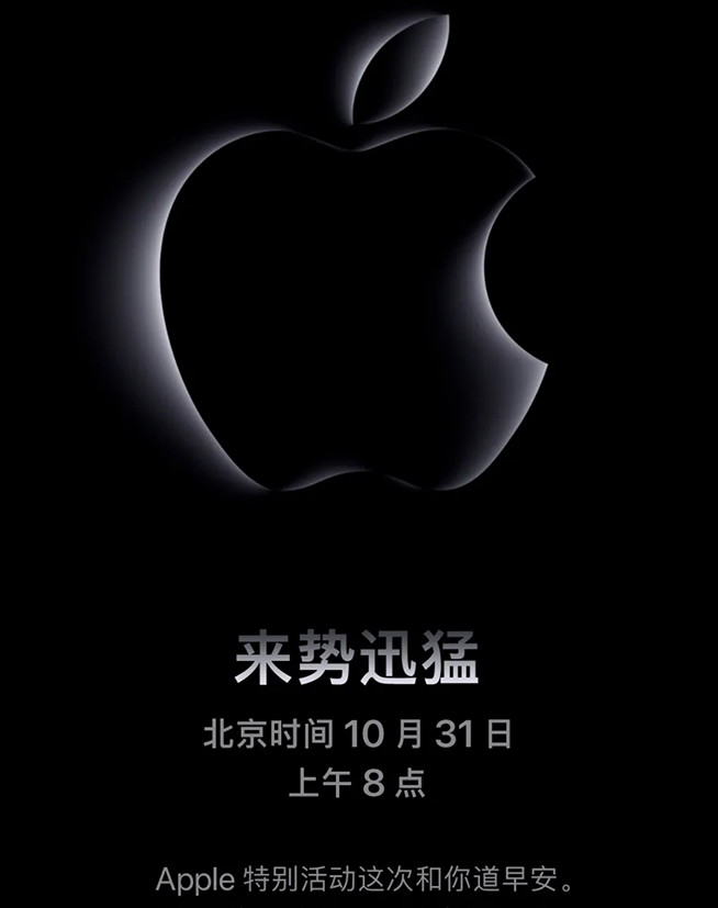 小米14與第三代驍龍8同步亮相：跟風AI，蘋果聯(lián)發(fā)科虎視眈眈
