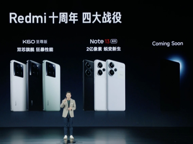 Redmi K70系列瘋狂試探還不定檔？低配青春版或首發(fā)天璣8300