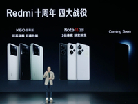 Redmi K70系列瘋狂試探還不定檔？低配青春版或首發(fā)天璣8300