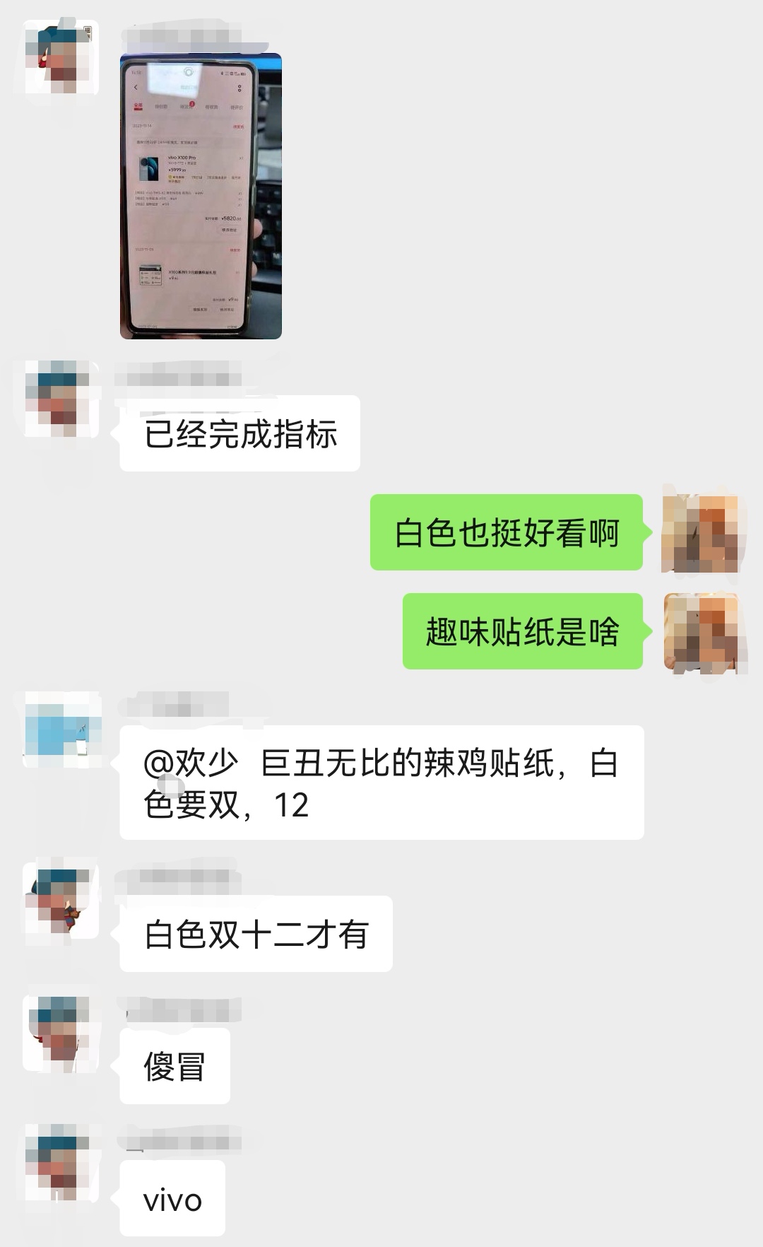vivo X100系列上手試玩：真是“滿分旗艦”？四款顏色怎么選