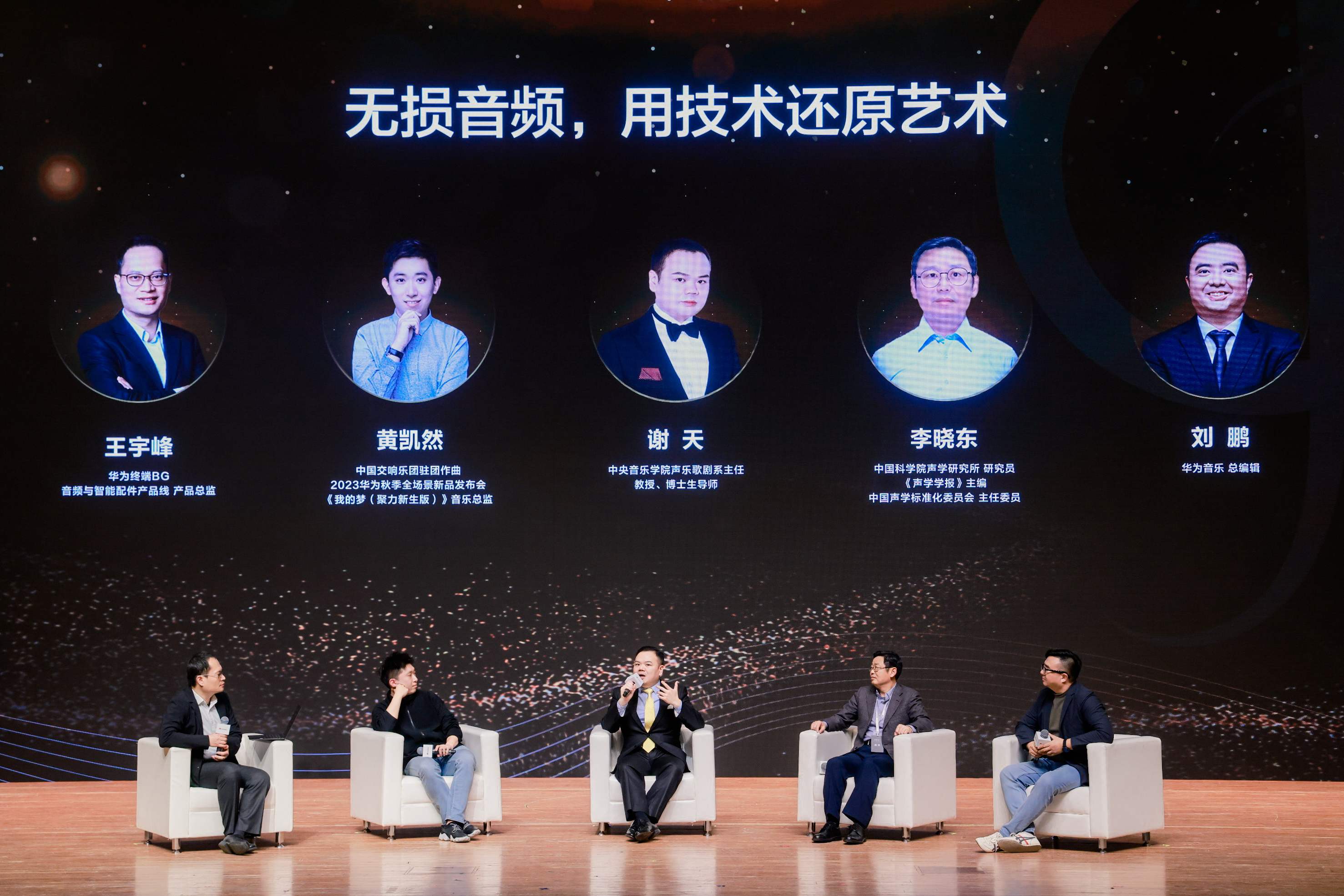 華為率先突破TWS音質(zhì)“圍墻”，硬核自研創(chuàng)新逐一揭秘