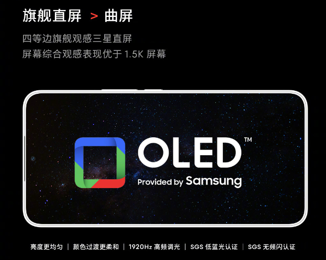 魅族21定檔月底壓軸登場(chǎng)：換三星屏自我救贖？AR智能眼鏡同步發(fā)布