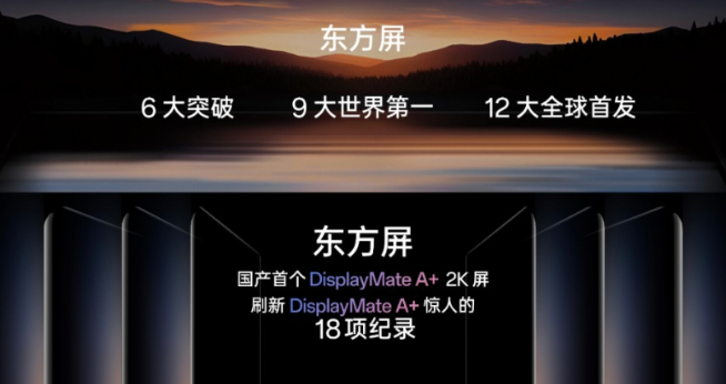 一加手機12最快12月發(fā)布：重鑄「不將就」榮光！經典木紋回歸