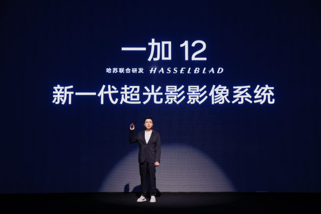 一加手機12最快12月發(fā)布：重鑄「不將就」榮光！經典木紋回歸